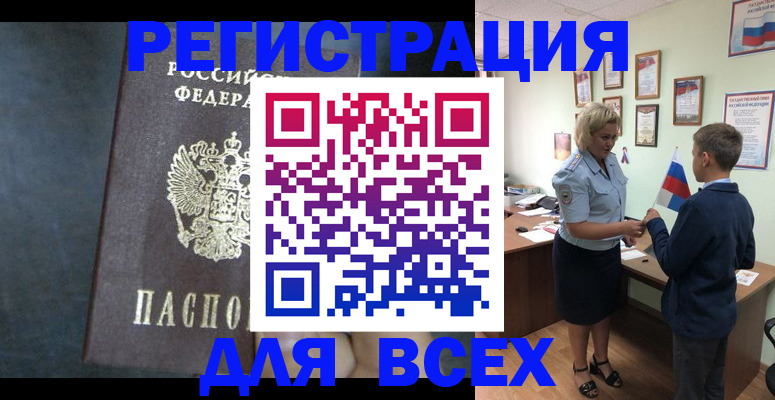 регистрация для дет. сада в Адыгее